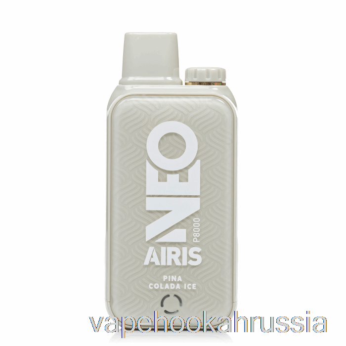 вейп сок Airis Neo P8000 одноразовый для пина колада со льдом